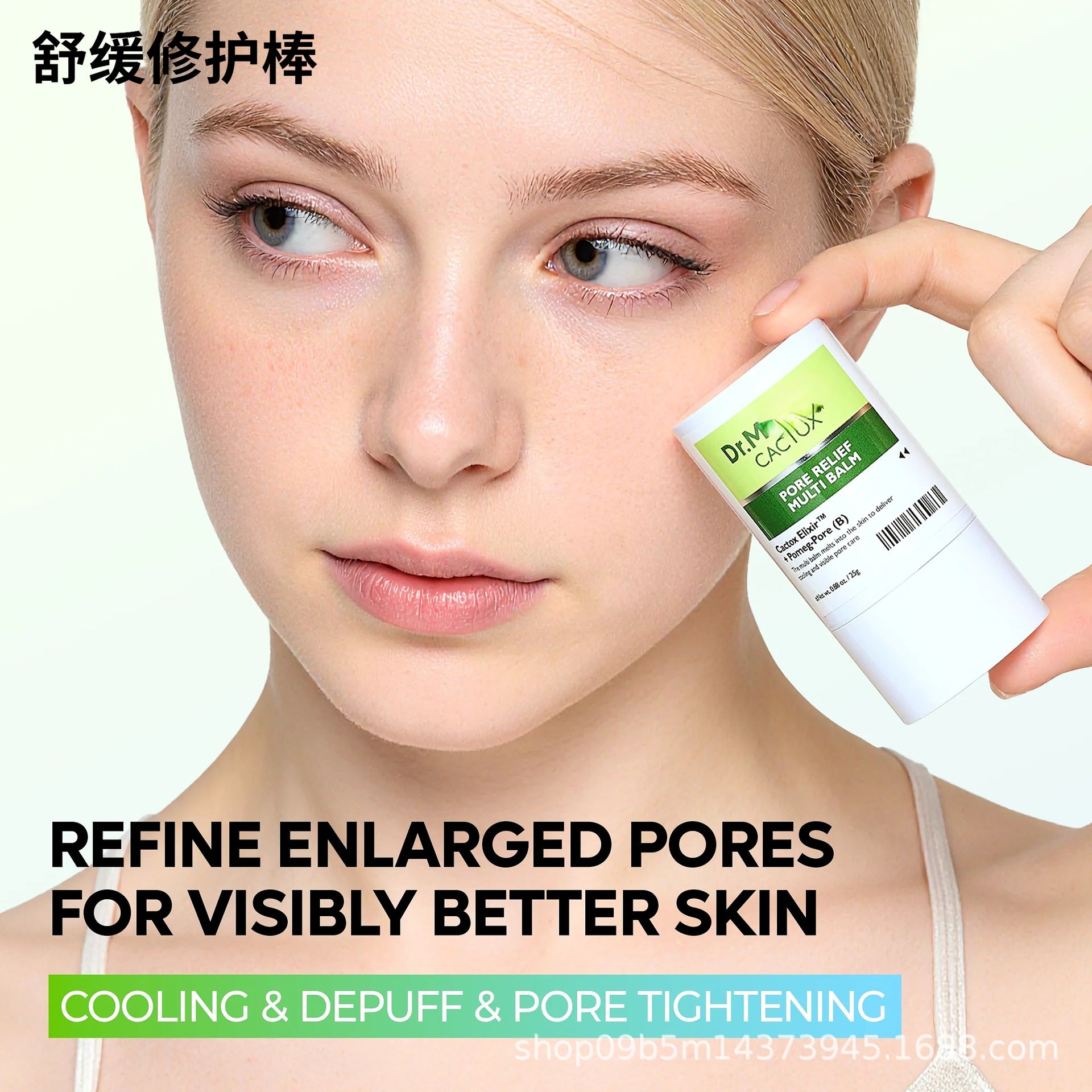 Cactox Deep Pore Repair Balm